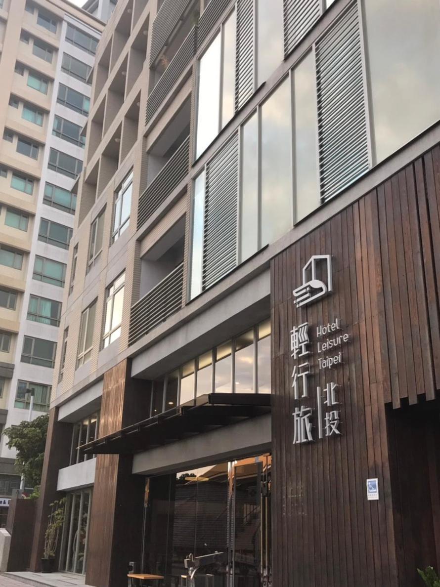 Hotel Leisure Beitou تايبيه المظهر الخارجي الصورة